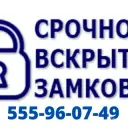 Павел — lock installation in Batumi